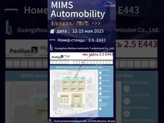 모스크바 전시회